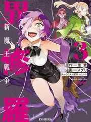 荒野厨房 户外综艺